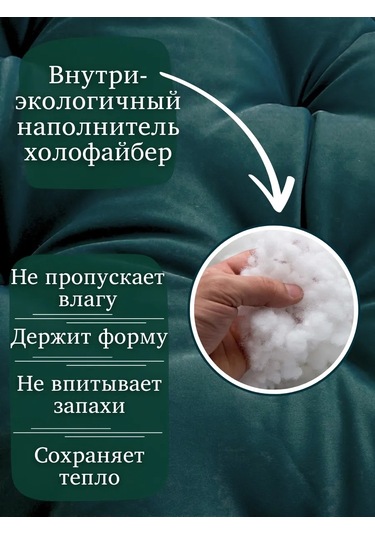 23 Linia Bank, Pencere Önü, Bahçe Mobilyaları İçin Yastık-şişme Yatak 412136735 Yeşil