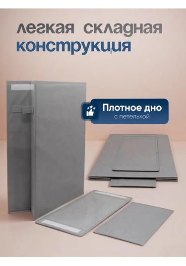 Domersi Çamaşır Sepeti 414874563 Gri