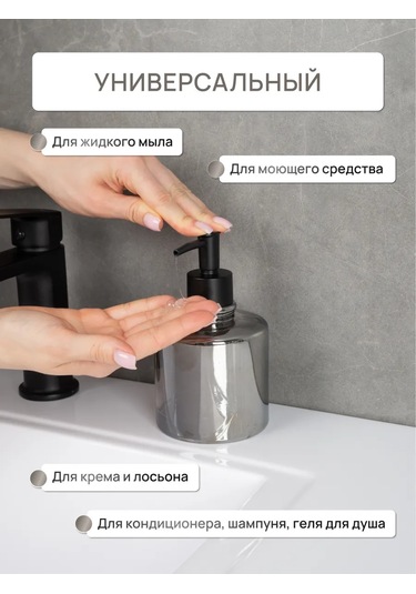 Lemer Masaüstü Banyo Sabunluk Dispenserı 275424638 Siyah