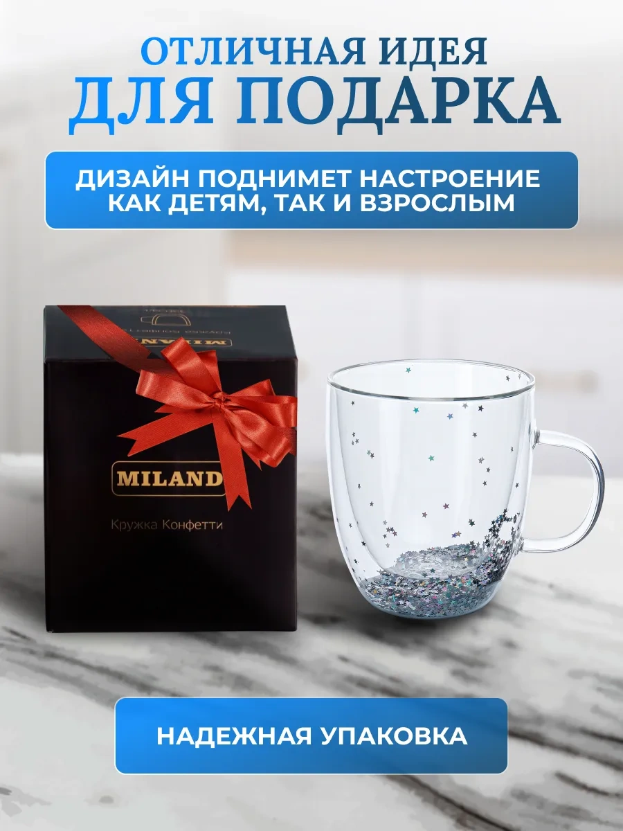 Miland Home Çift Duvarlı 350 Ml Çay Ve Kahve Bardağı Hediye Paketi 294120228 Beyaz