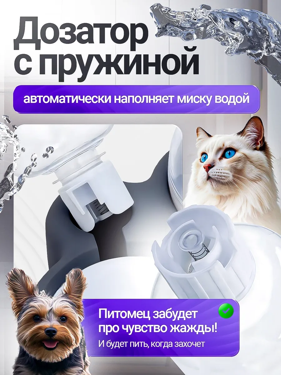 Petfort Otomatik Suluklu Kedi Ve Köpek Mamaları 310849055