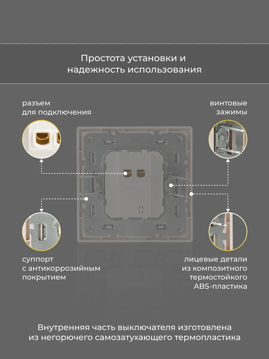 Laıtys Beyaz Mat Tekli Anahtar 313898570