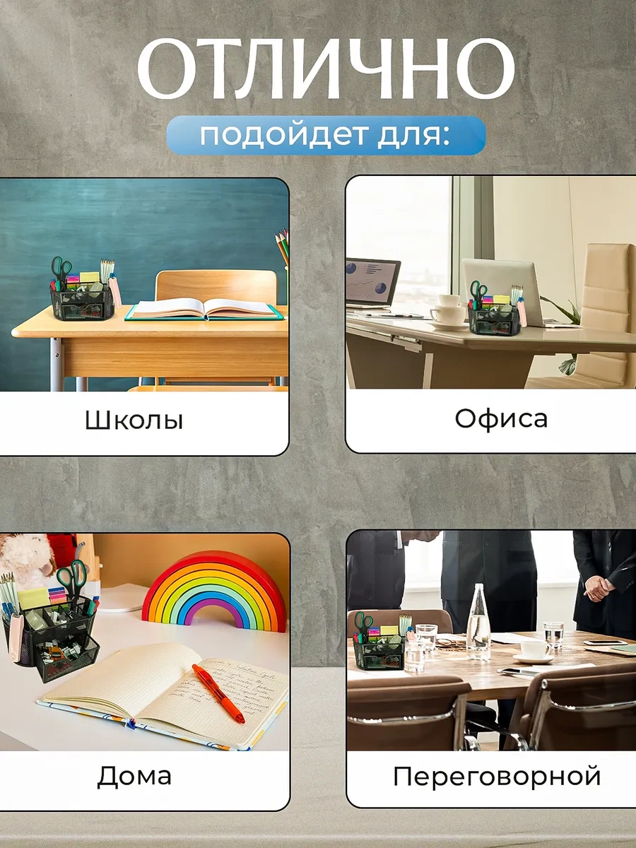 Primeparts Masa Üstü Metal Kırtasiye Düzenleyici 260898705 Siyah