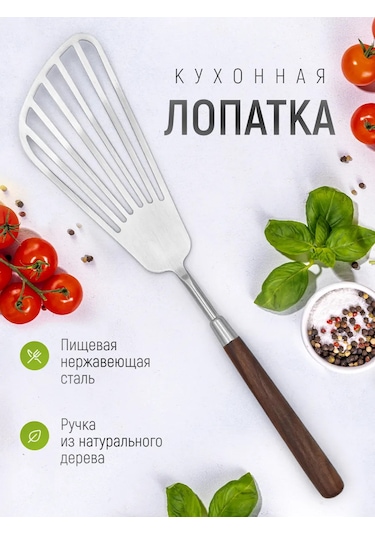 Mutfak Spatulaları 453160615 Gri
