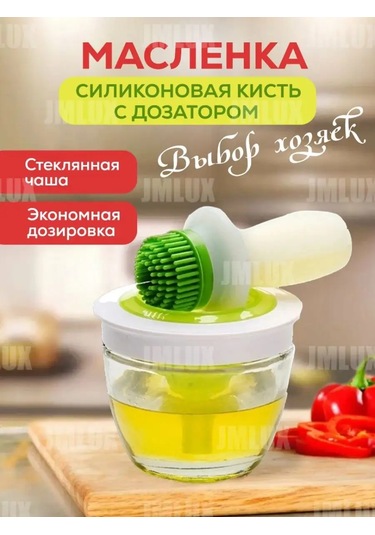 Jmlux Silikon Fırçalı Yağdanlık 154661857 Mavi