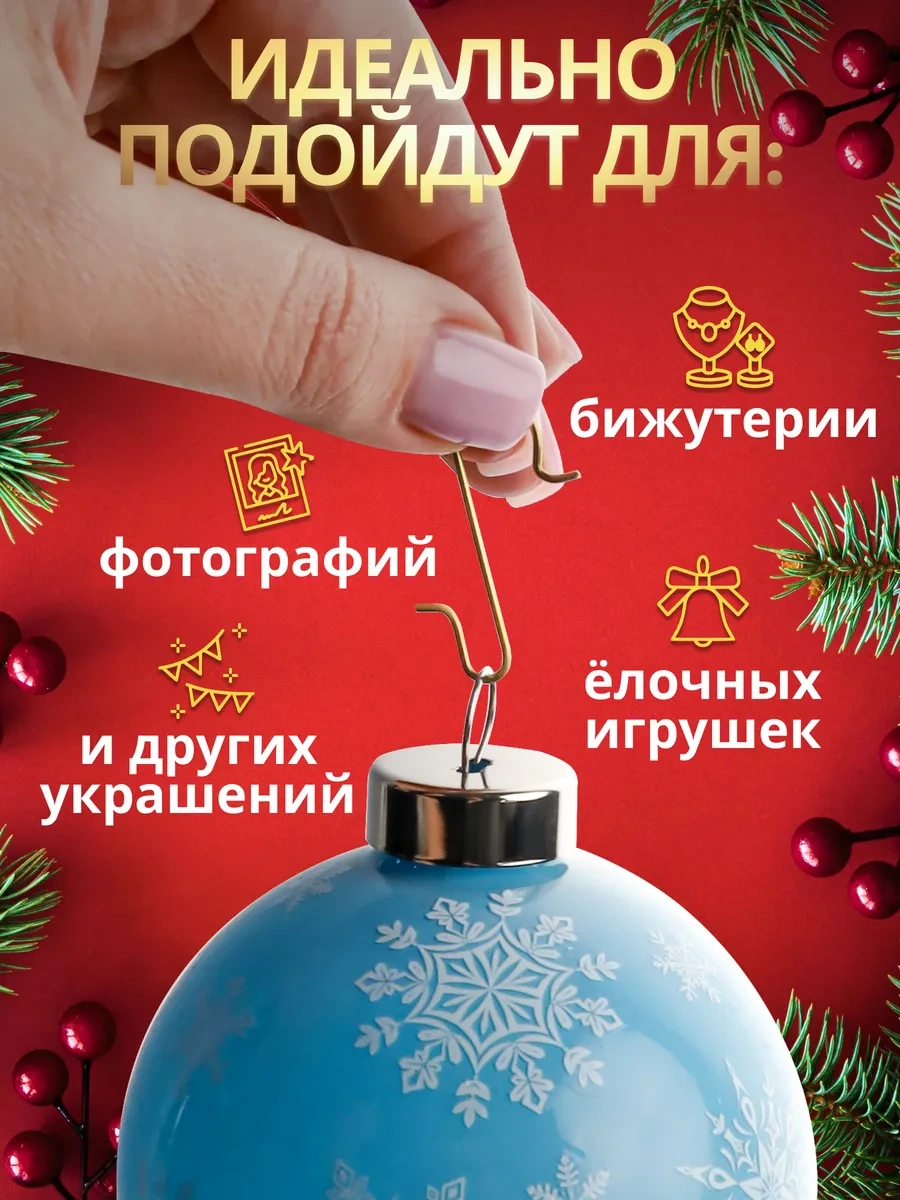 Mıland Noel Süsü Kancaları Işıklı Süsler İçin Askılar 3 Cm Ng 2025 284369026 Çocuklar İçin