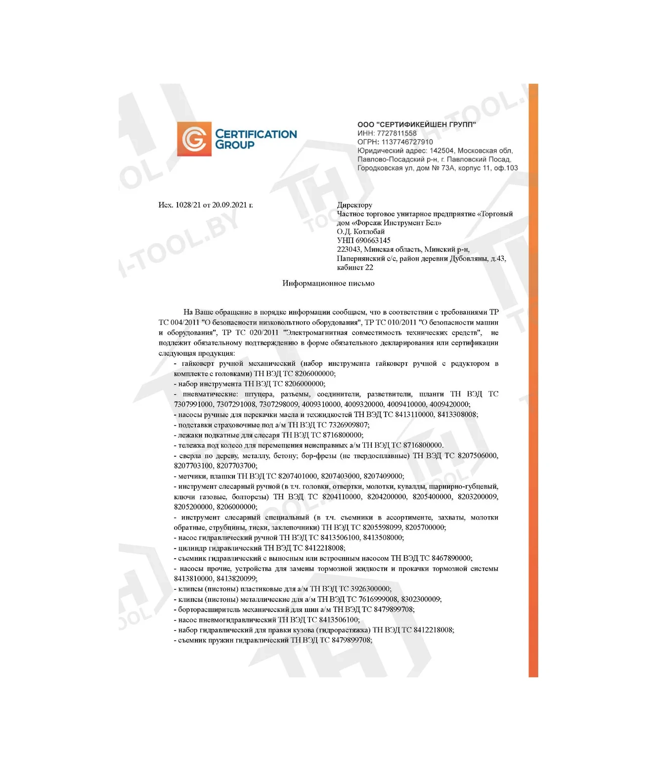 Pomosnik Altıgen Anahtar Seti 9 Parça 257956796