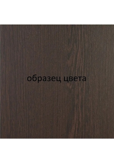 İvkolab B Bölmeli Saklama Düzenleyici 143716879 Wenge