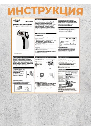 Thıngoo Pastacılık Kullanılan Mutfak Termometresi Pyrometre 149139306