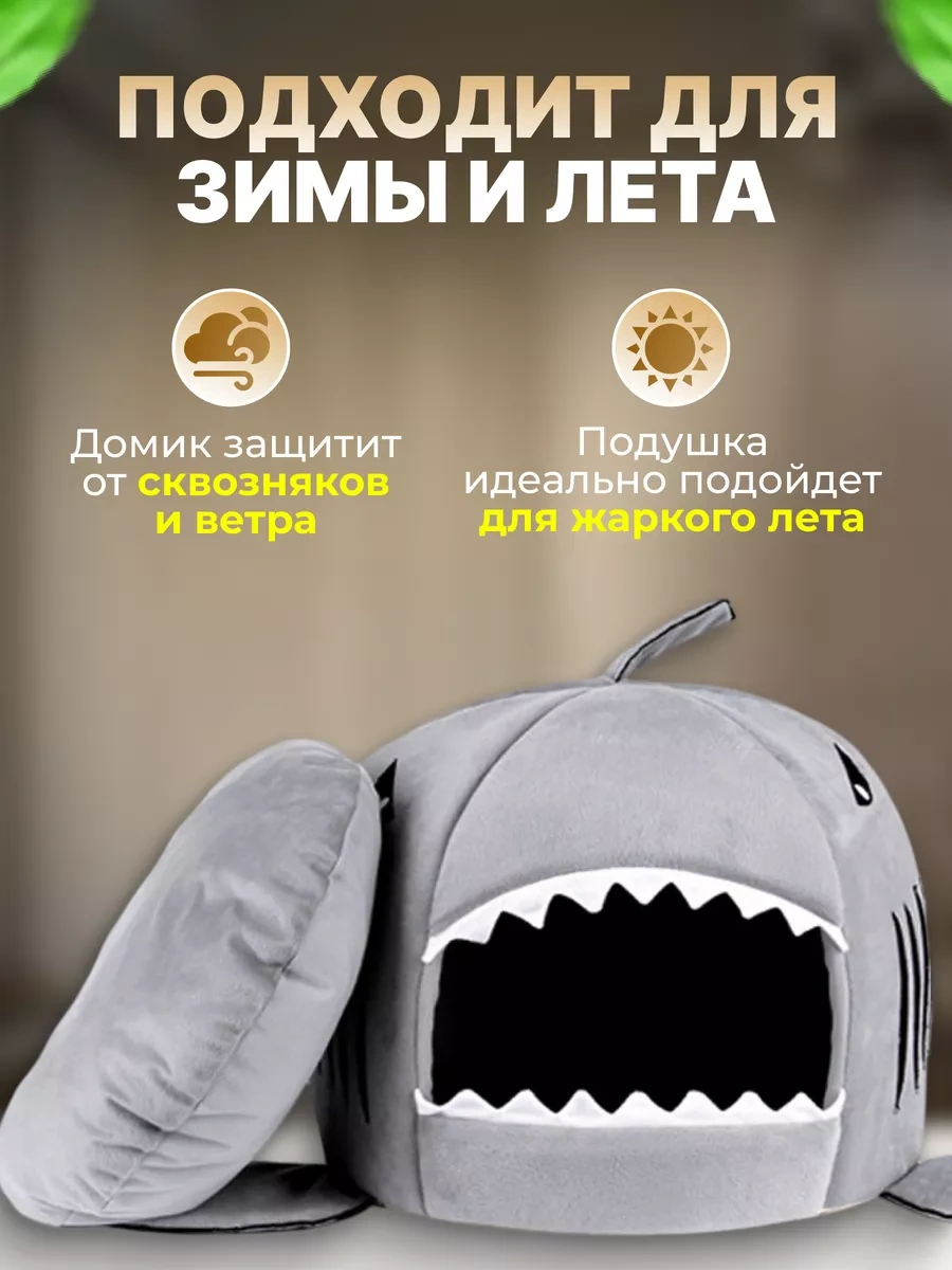 Frommyheart Küçük Irk Kediler Ve Köpekler İçin Yumuşak Yuva 163167978