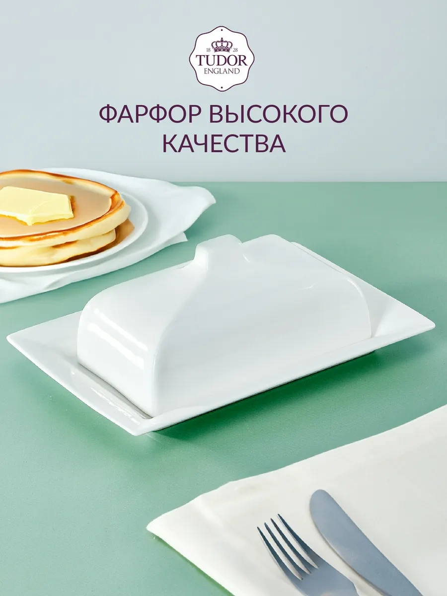 Tudor England Porselen Tereyağı Kabı, Kapaklı, 21x15 Cm 179979739 Beyaz