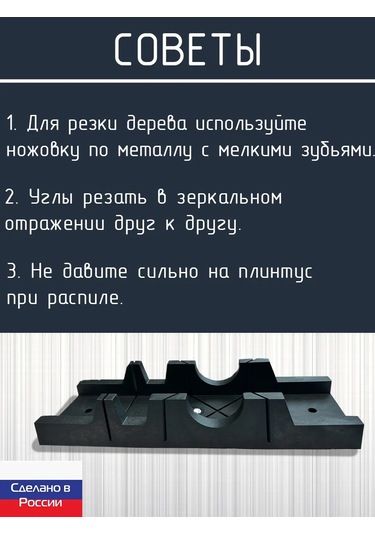 Zsk Darbeye Dayanıklı Gönye, 3 Kesim Açılı, 300 65mm 208687334