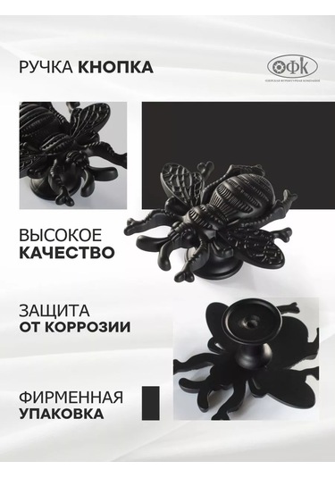 Ofk Mutfak İçin Mobilya Kulpları Düğme Böceği 214158627 Siyah