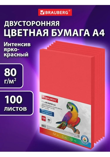 Brauberg Kırmızı A4 Ofis Renkli Yazıcı Kağıdı, 100 Yaprak 265298071