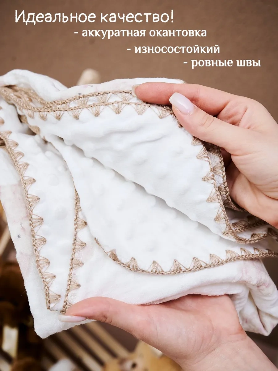 Valarchik Yenidoğanlar İçin Muslin Battaniye 357635185 Beyaz