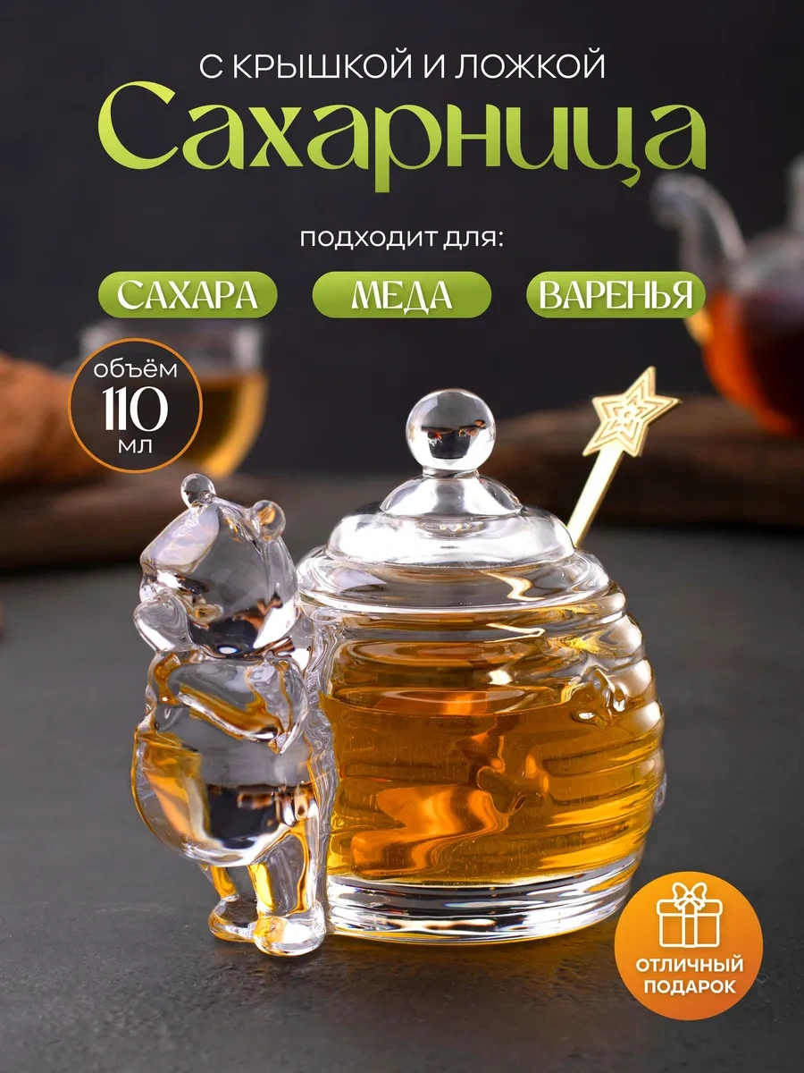 Aura Of Bohemia Bal Ve Şekerlik İçin Cam Kâğıt 11 Cm 246029156 Beyaz