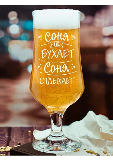 Vimanat Mükemel Kombo Bira Bardağı 262748290 Beyaz