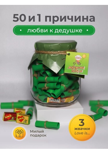 Loveboxcrimea Sevgili Dedeye Doğum Günü İçin Hediye Seti 216115260