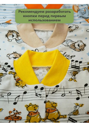 Gulilapuli Bebekler İçin 3'lü Kazak S 73393972 Bej