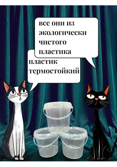 Hoz-navigator 1 Litre Plastik Kapaklı Gıda Kovası, 10 Ad 339568262