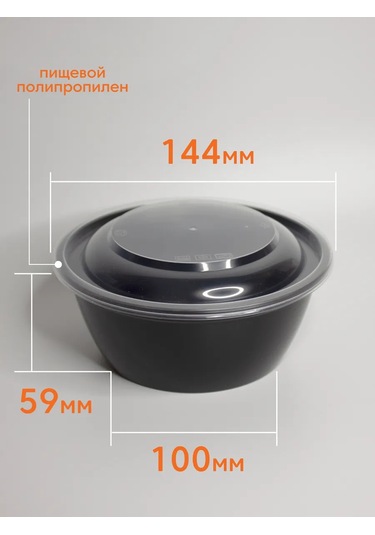 Make&pack Tek Kullanımlık Plastik Kapaklı Kaplar 500 Ml 25 Adet 39908881 100 adet