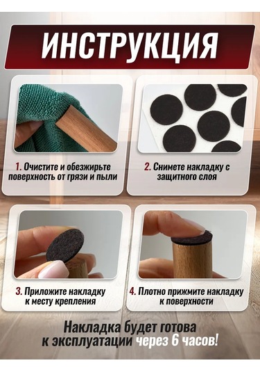 Hey Case Kendinden Yapışkanlı Yuvarlak Sandalye Ayağı Pedleri 176799537 Koyu Kahverengi