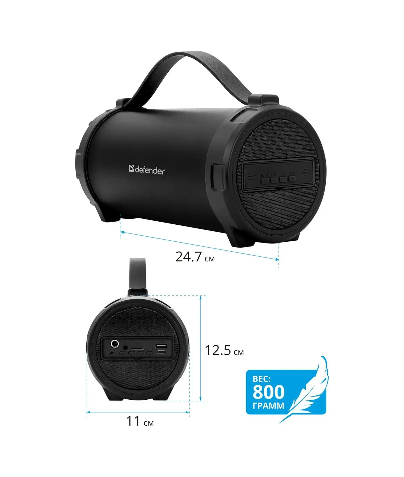Defender Kablosuz Bluetooth Hoparlör 12504139