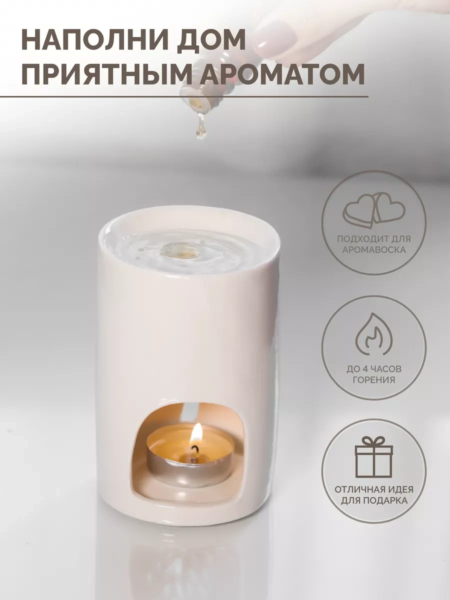 Familylove Esansiyel Yağlar Ve Mumlar İçin Seramik Aromalamba 178978844