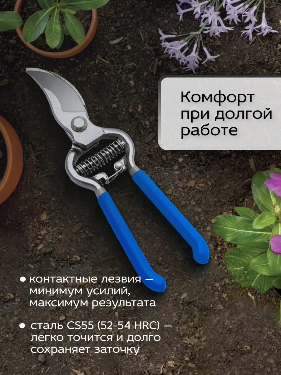 Frut Bahçe Ve Tarla İçin Dövme Budama Makası 258005917