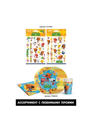 Priority. Çocuk Cam Çay Bardağı Mimiishki 1 Adet 156270104 Kahverengi