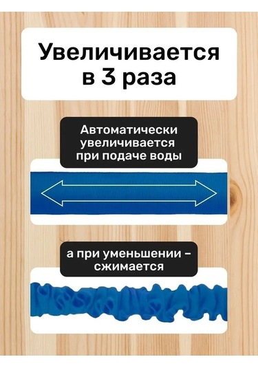 Sezon Tovarov Çim Sulama Hortumu Uzatılabilir Bahçe Hortumu 152535129