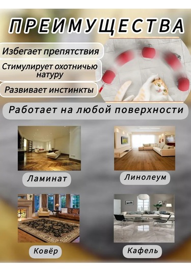 Etkileşimli Kedi Oyuncağı 319768571