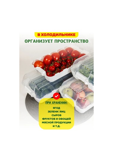 Gds Comfort Kapaklı Saklama Kabları 4'lü S 421752723 Beyaz