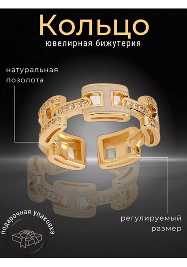 Reva Derecesiz Takı Yüzüğü 181470737 Diğer