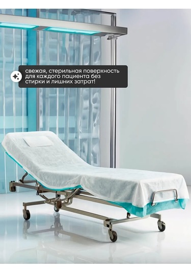 Beajoy Rol Bağlı Tek Kullanımlık 70x200 Cm Tıbbi Çarşaflar 50 Adet 194531604