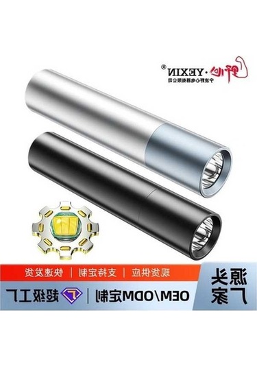 Pazly Toptan Usb Taşınabilir Şarjlı Mini Led Işık 1200 Lm Çok Renkli Acil Durum El Feneri Çok Renkli