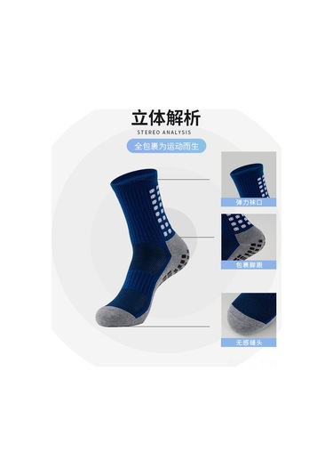 Youmex Kış Sonbahar Spor Çorapları Erkek Kadın, Silikon Kayma Engeli, Bambu Bez Tabanı, Orta Boy Futbol Basketbol Antrenman Çok Renkli