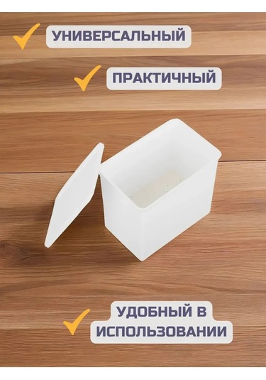 Ev Tipi Toz Saklama Kabı 374143032 Beyaz