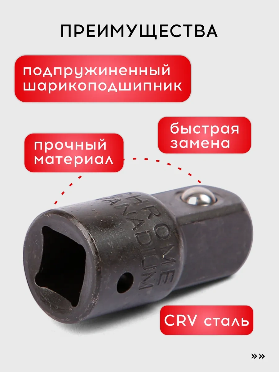 Vasvas Lokmalar İçin Adaptör Seti, 4 Parça 229490851