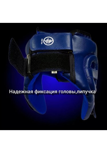 Vnv Sport Açık Boks Başlığı Çocuklar Ve Yetişkinler İçin 151236843 Mavi