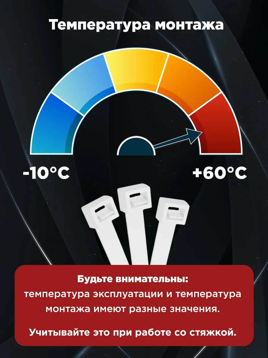 Rexant Plastik Naylon Boru Kelepçesi 150x2,5mm 100 Adet 8377838