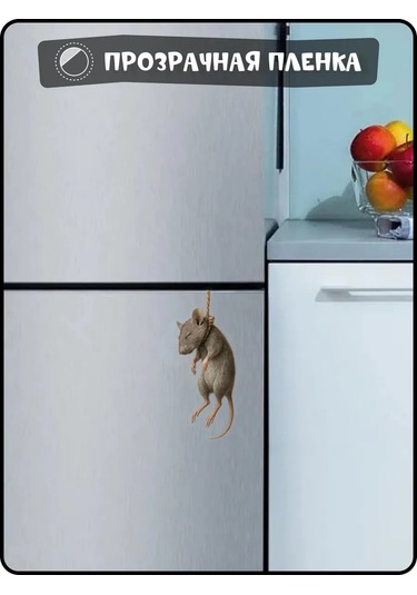 Fosti Buzdolabı İçin İşaret: Fare Asıldı 447775474 Beyaz