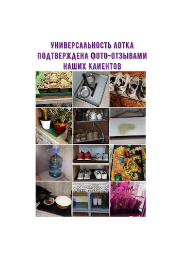 Domdacaogorod Kenarlı Ayakkabılık, Ayakkabı Tepsiyatı, Ayakkabı Paspası 262794745 Siyah