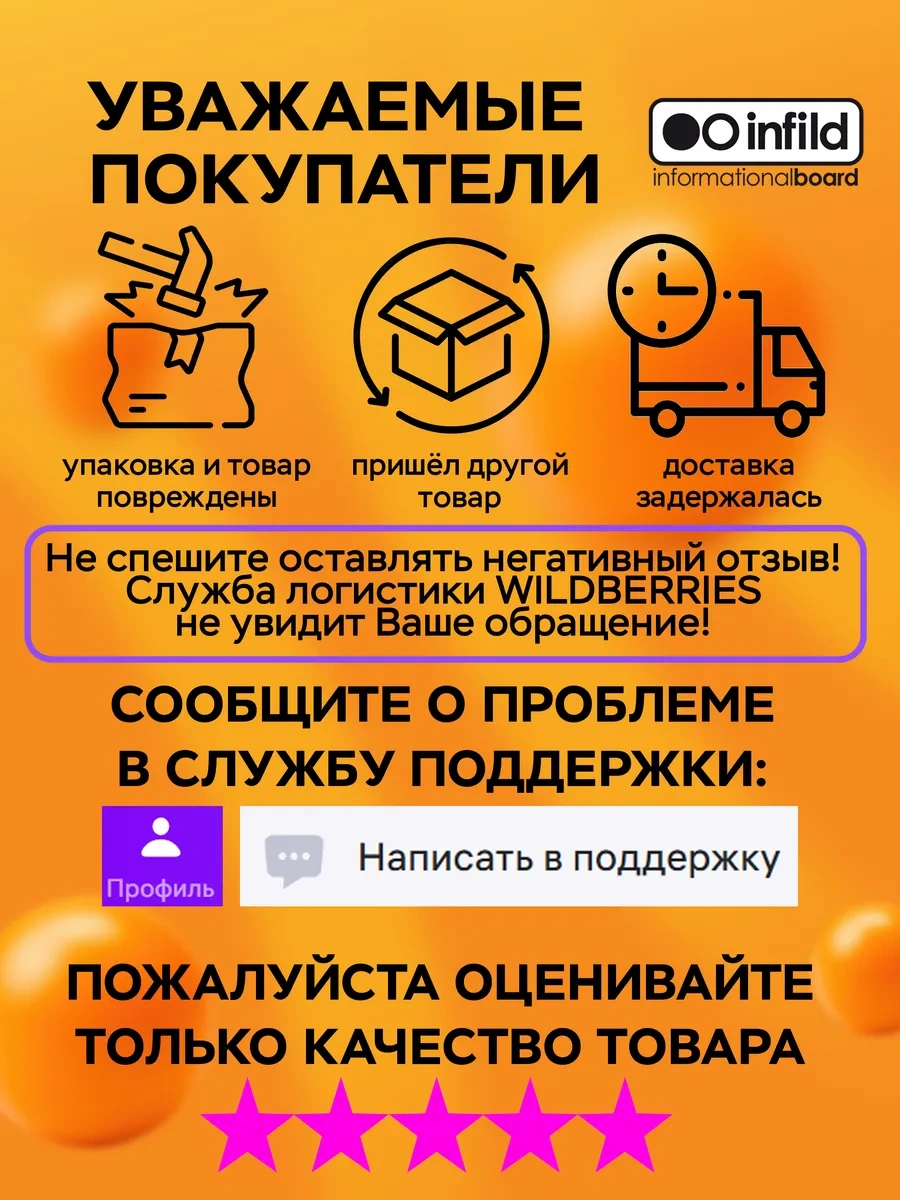 Infıld Manyetik Yazı Tahtası 30x45cm Pvc Çerçeveli 19037486 Diğer