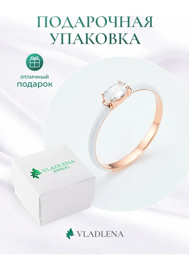 Vladlena 925 Ayar Gümüş Emaye Ve Taşlı Altın Yüzük 315097911 Altın