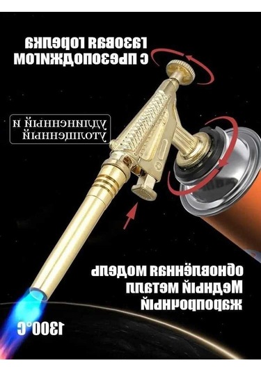 Fortunelane Ev Bahçe Için Bakır Borulu Rüzgar Direnci, Elektronik Ateşleme, Isıtma, Pişirme Işık Torchu - Dış Mekan Gazlı Ateşley