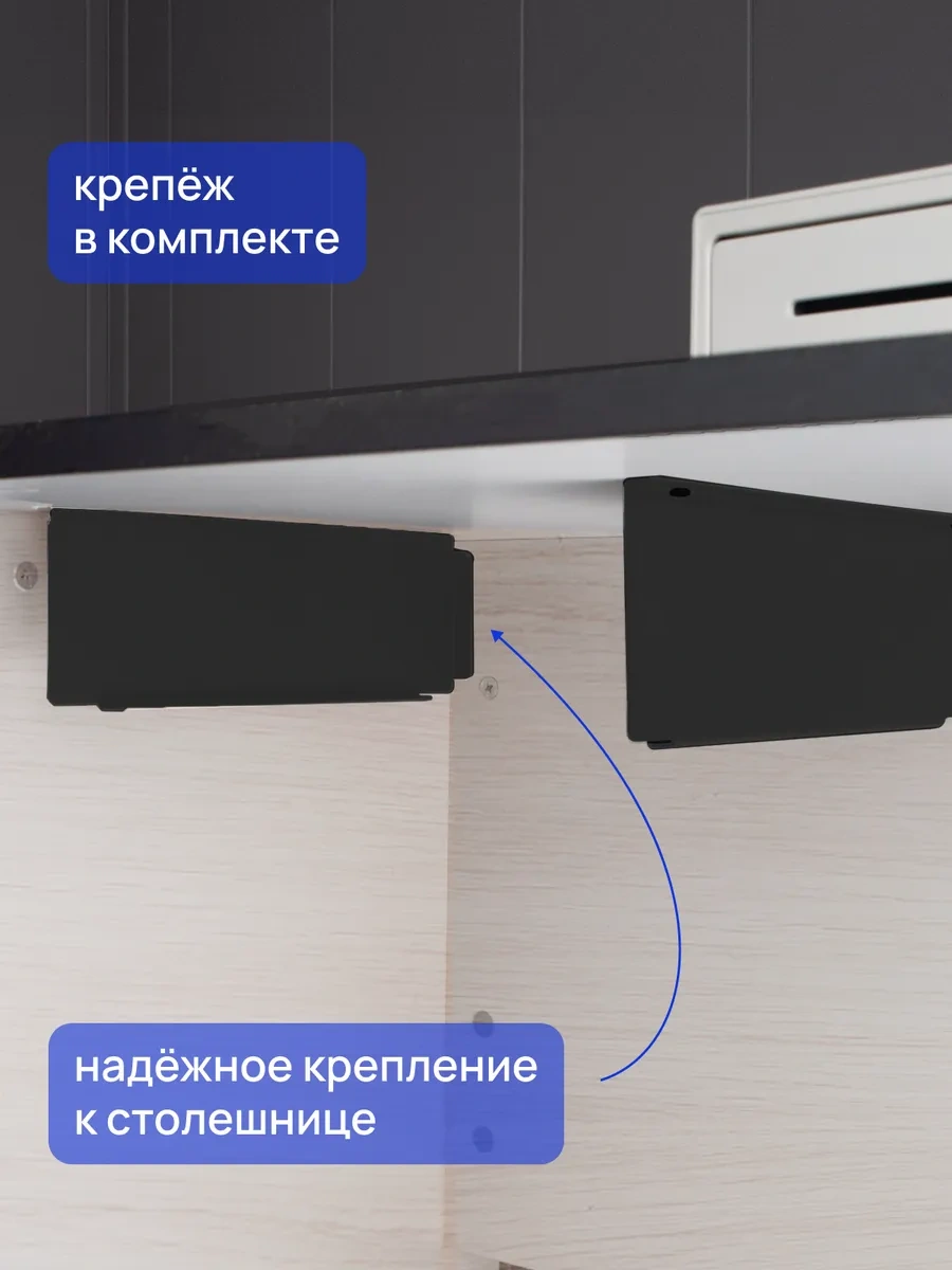 Graphite Garret Loft Aksessuary İ Mebel' Dla Doma Tezgah Altı Para Çekmecesi Montajı, Braket 138856968