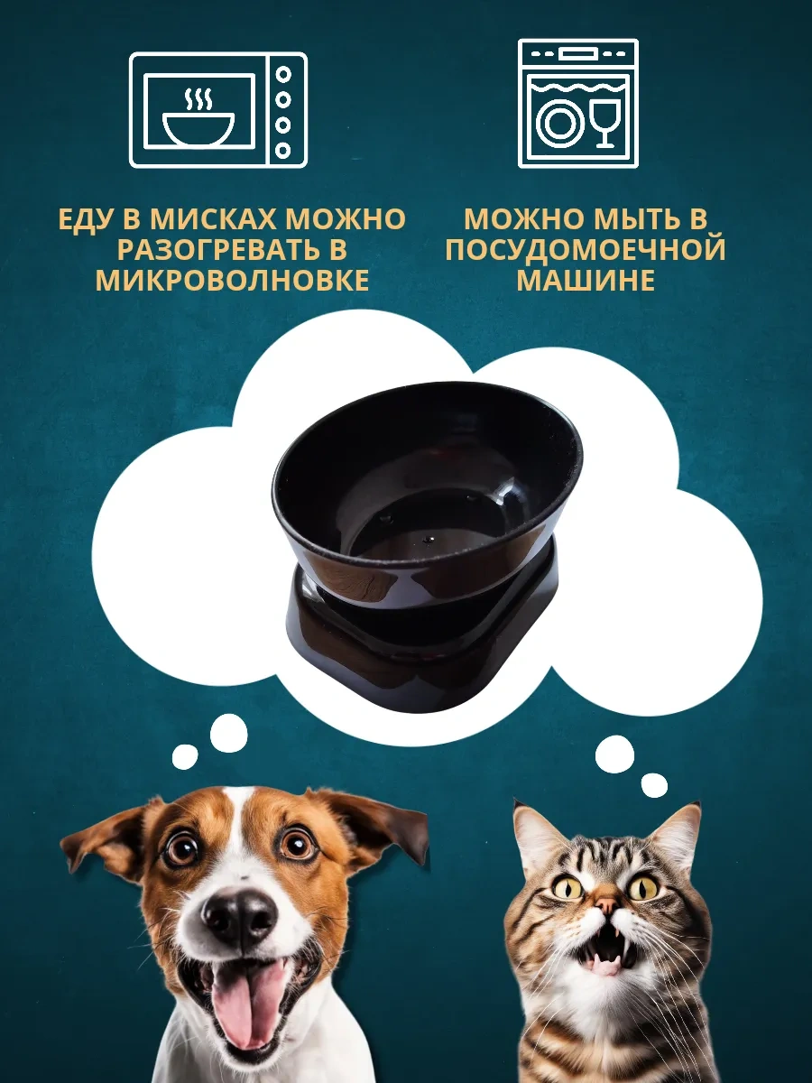 Anticarapki Kedi Kaseleri 300338930