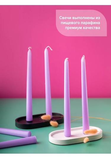 Svetıt' Şamdan İçin Uzun Mumlar Yüksek Masa Dekoratif 211469755 Leylak