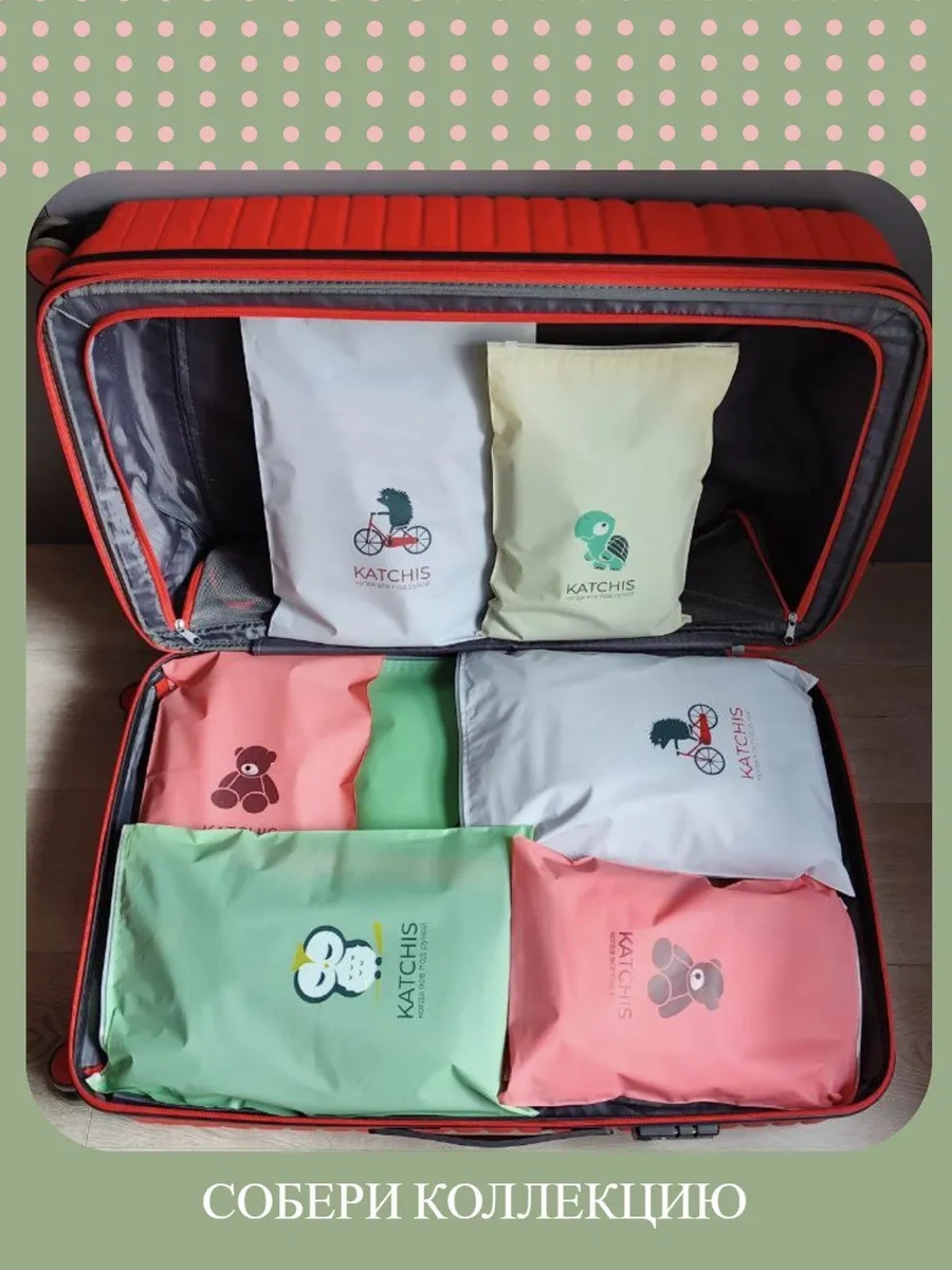 Katchıs Eşya Saklama Torbaları, Ayakkabı Ve Giysiler İçin Havuz Poşetleri 196486730 Yeşil